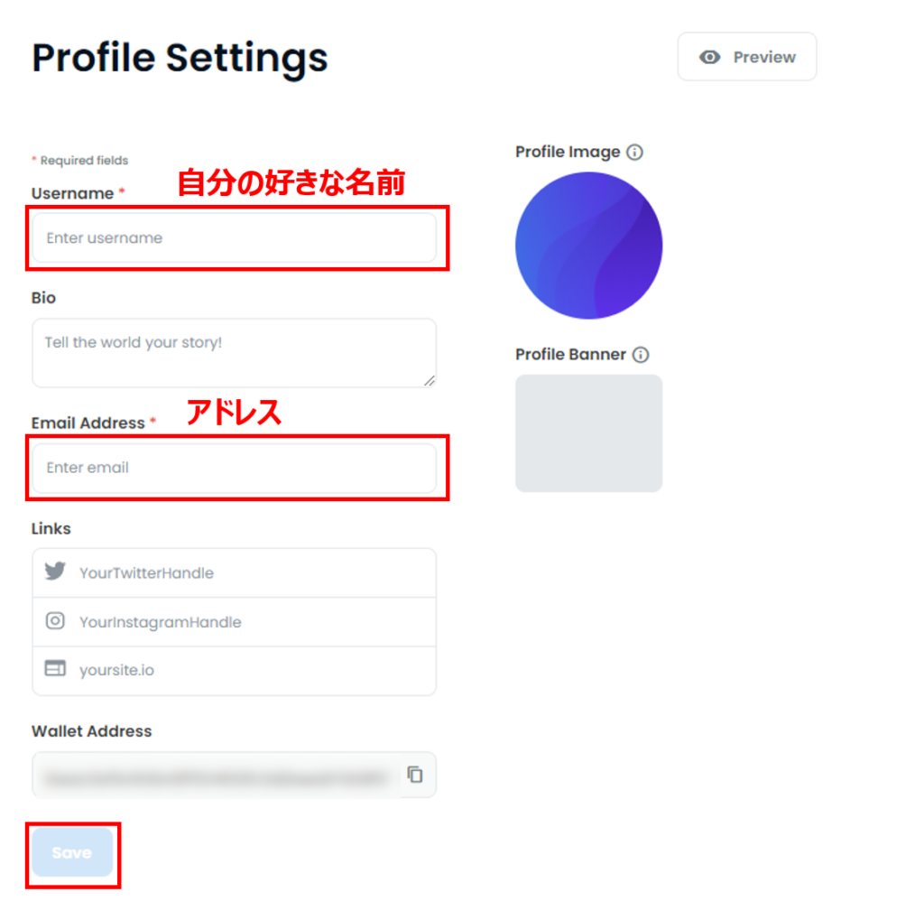 OpenSea プロジェクト設定