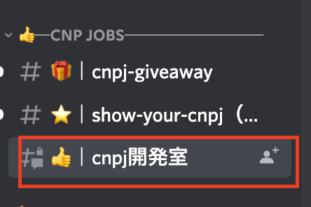 NFT CNPJ 最新情報