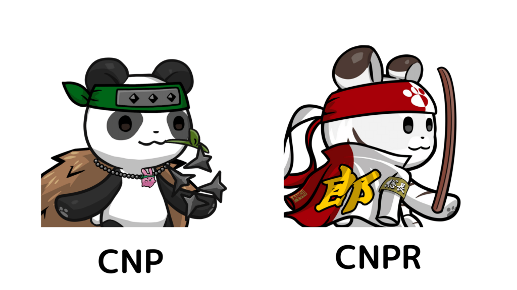 CNP CNPR 違い